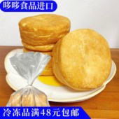 丹麦面包85g 临期特价 克美达 3起酥面包早餐饱腹下午茶糕点