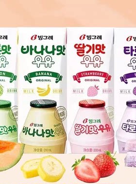 临期特价韩国宾格瑞板栗味香芋味牛奶饮料200ml 学生休闲早餐饮品
