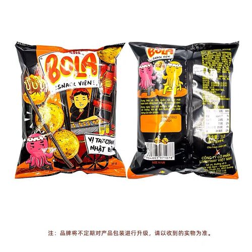 临期特价 上好佳鲜虾片洋葱圈玉米卷芝士薯条薯片80g追剧休闲小吃