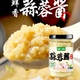 临期特价 觅趣熊×家百味蒜蓉酱200g生蚝茄子火锅蘸料厨房调料