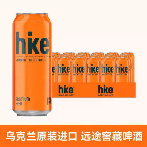 临期特价 欧洲原装进口远途窖藏啤酒500ml精酿拉格黄啤特价促销
