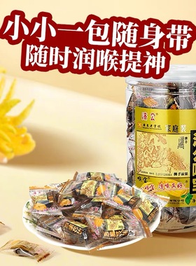 临期特价 济公喉宝佛手果140g佛手柑佛手果干果脯零食蜜饯老香橼