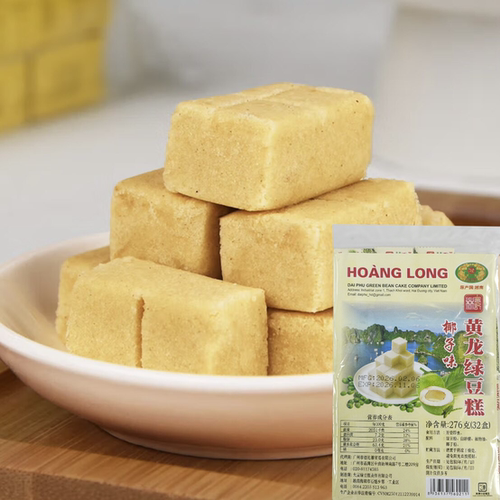 临期特价 越南进口黄龙绿豆糕276g老式正宗传统糕点零食内32小盒