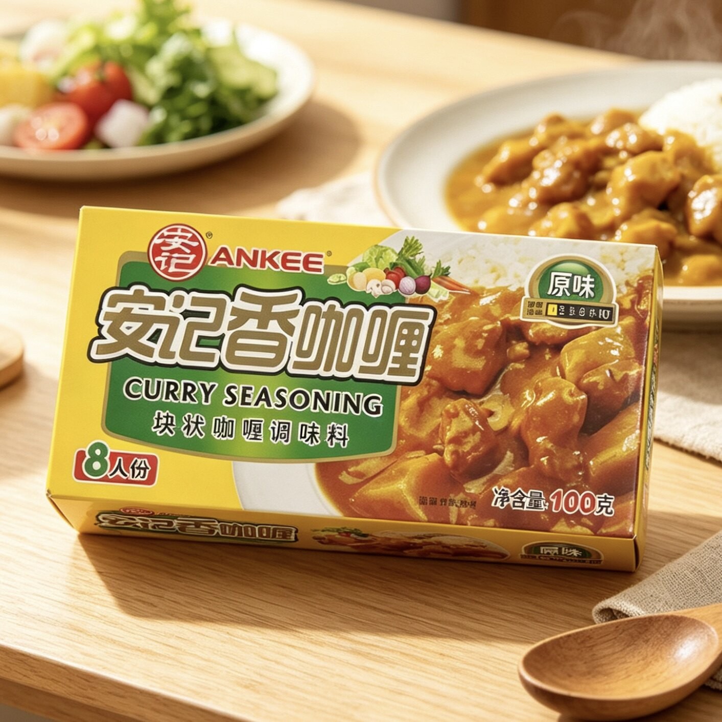临期特价 香咖喱原味100g咖喱鸡牛肉炒饭鱼蛋调味料黄咖喱粉