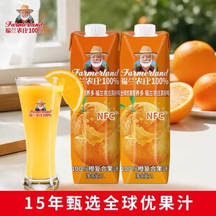 临期特价 福兰农庄 NFC 100%橙复合果汁1L办公休闲聚会果汁饮品