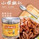 150g办公室零食烘烤类坚果即食 珍品小核桃仁 临期特价 康果仙