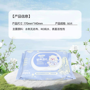 临期特价 可润比鞋服清洁湿巾有效去污去油渍小白鞋干洗专用神器