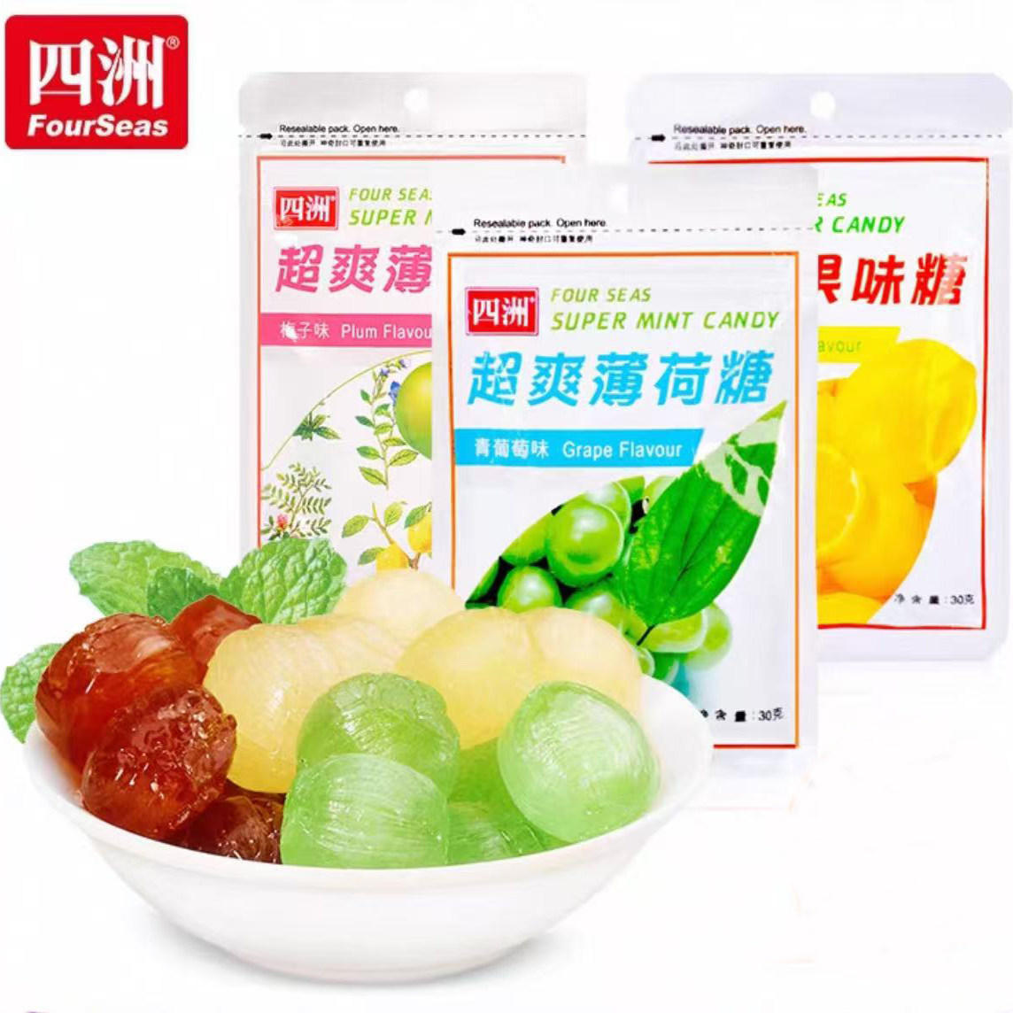 临期特价 四洲超爽薄荷糖青葡萄味30g柠檬味休闲清新口气糖果零食
