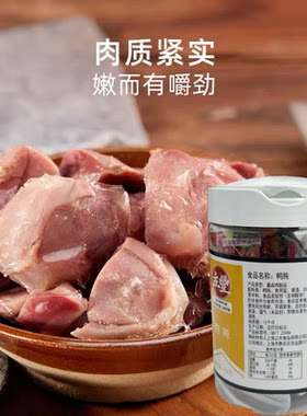 临期特价 立丰鸭肫肝169g真空小包散装熟食小吃肉类零食