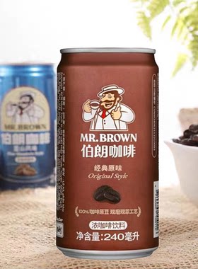 临期特价 越南 伯朗咖啡 经典原味卡布奇诺风味 咖啡饮料240ml
