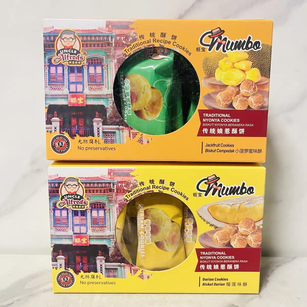 临期特价 马来西亚进口菠萝蜜味榴莲味传统娘惹酥饼144g 休闲零食