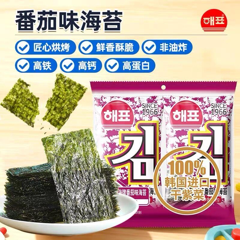 临期特价海牌番茄味海苔片2g*6袋寿司包饭即食烤紫菜片零食品小吃