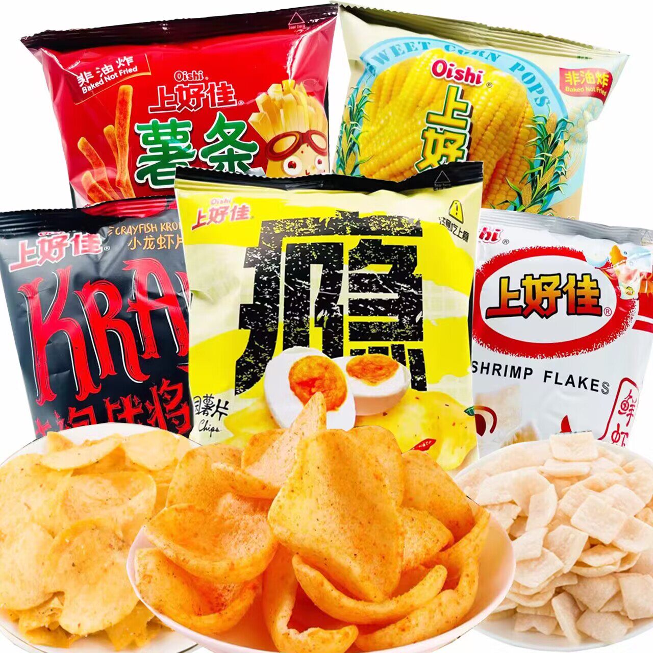 临期特价 上好佳 田园薯片鲜虾片芝士条牛奶软糖办公休闲零食小吃怎么样,好用不?
