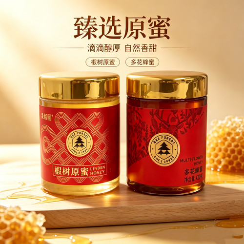 临期特价 森蜂园 多花蜂蜜/椴树原蜜420g结晶蜂蜜即食冷吃冲饮