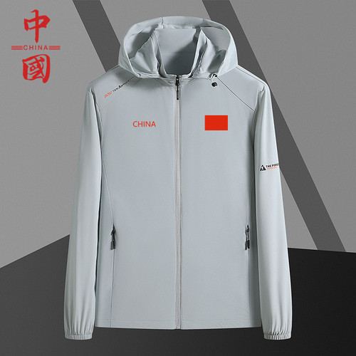 中国队2025新款运动皮肤衣