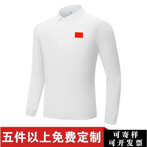 国旗工作服定制长袖polo衫t恤男