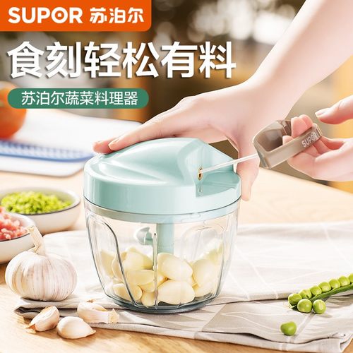 苏泊尔手动家用拉蒜器