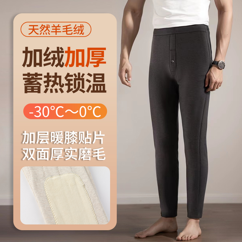 红柳羊毛裤男高腰保暖内衣修身棉裤加厚护腰护膝棉裤东北冬季Y198