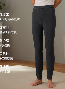 红柳男士修身羊毛裤东北棉裤加厚高腰中老年冬季羊毛护膝加绒999