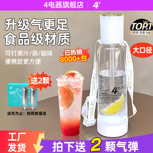 随身可带便携式气泡机送气弹