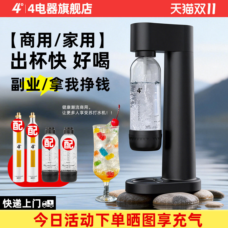 饮品店/摆摊/副业升级款气超足