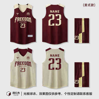 美式双面篮球服套装定制大学生球队比赛训练速干队服运动透气球衣