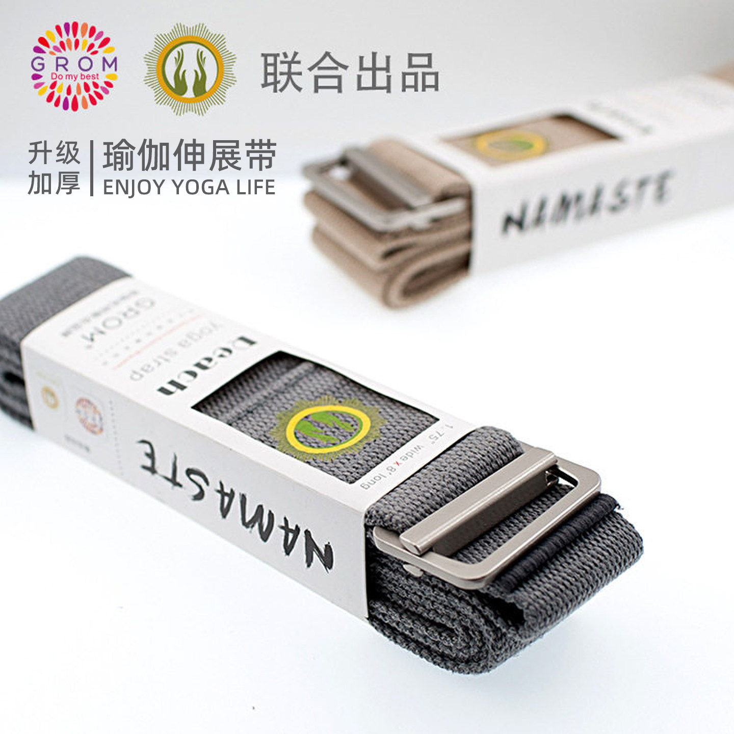 瑜伽伸展带无弹力拉伸带防驼背图片