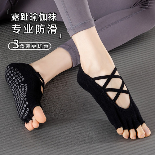 瑜伽袜子专业防滑五指交叉绑带