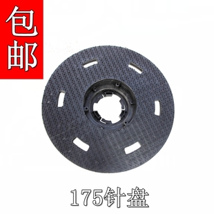 039刷地机针座18寸针盘打磨机威霸洗地机配件 超宝175针坐抛光机A