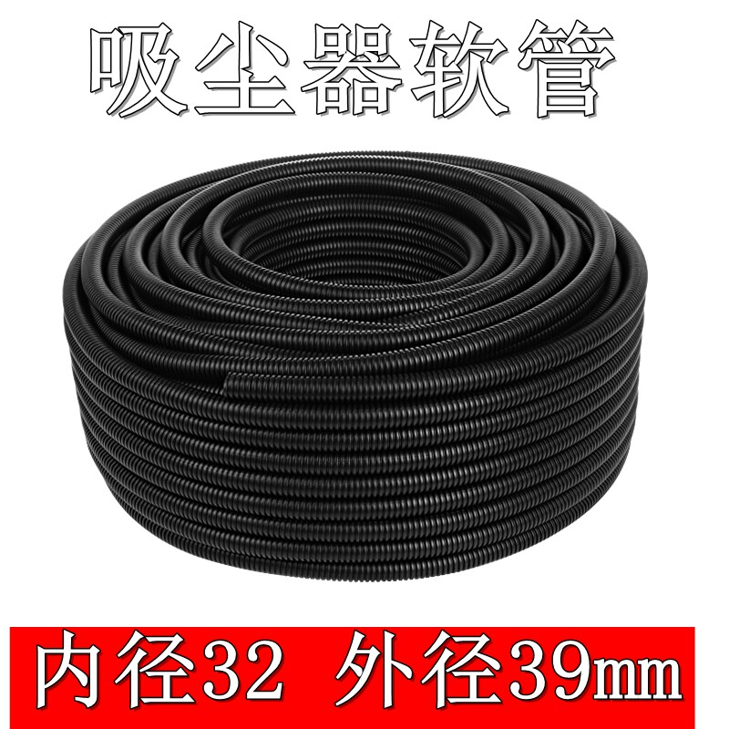 洁霸BF500吸尘器管子软管配吸尘器配件/耗材