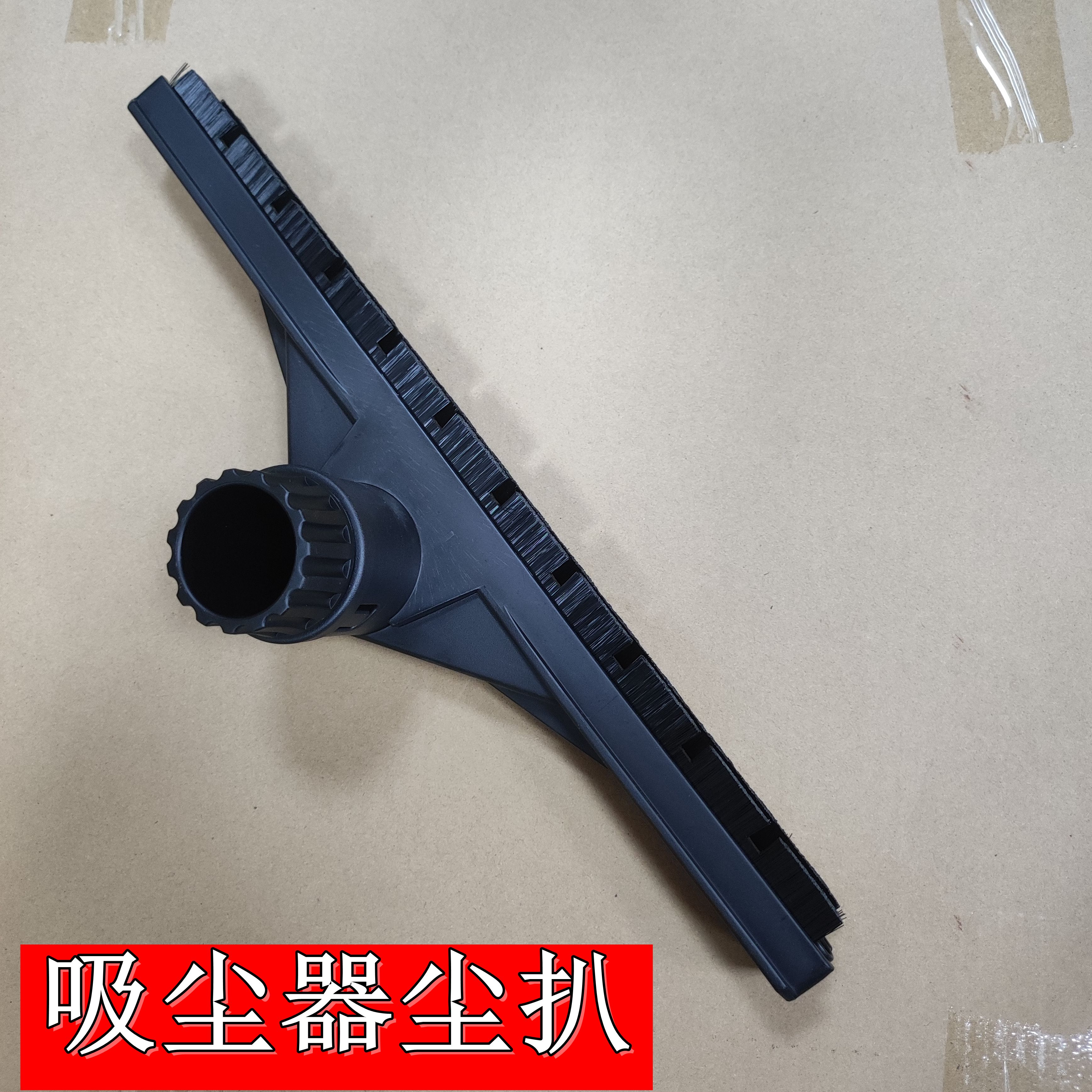 洁霸70L吸尘器BF502头吸头配件大全通用30L501尘扒水扒80升拖把头