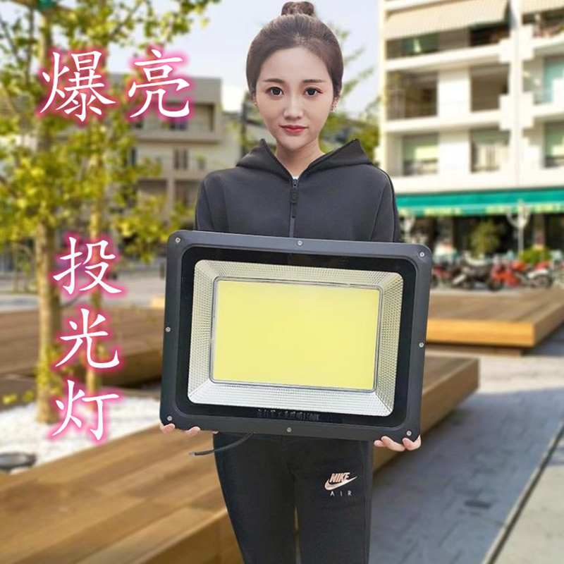 户外照明灯工地投光灯