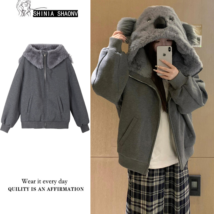 毛绒绒灰色考拉连帽拉链卫衣