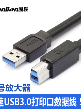 高速USB3.0联机拍摄线飞思IQ IQ2 IQ3 利图 Credo连接电脑数据线