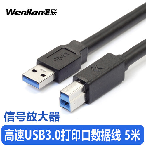 高速USB3.0联机拍摄线飞思IQ IQ2 IQ3 利图 Credo连接电脑数据线