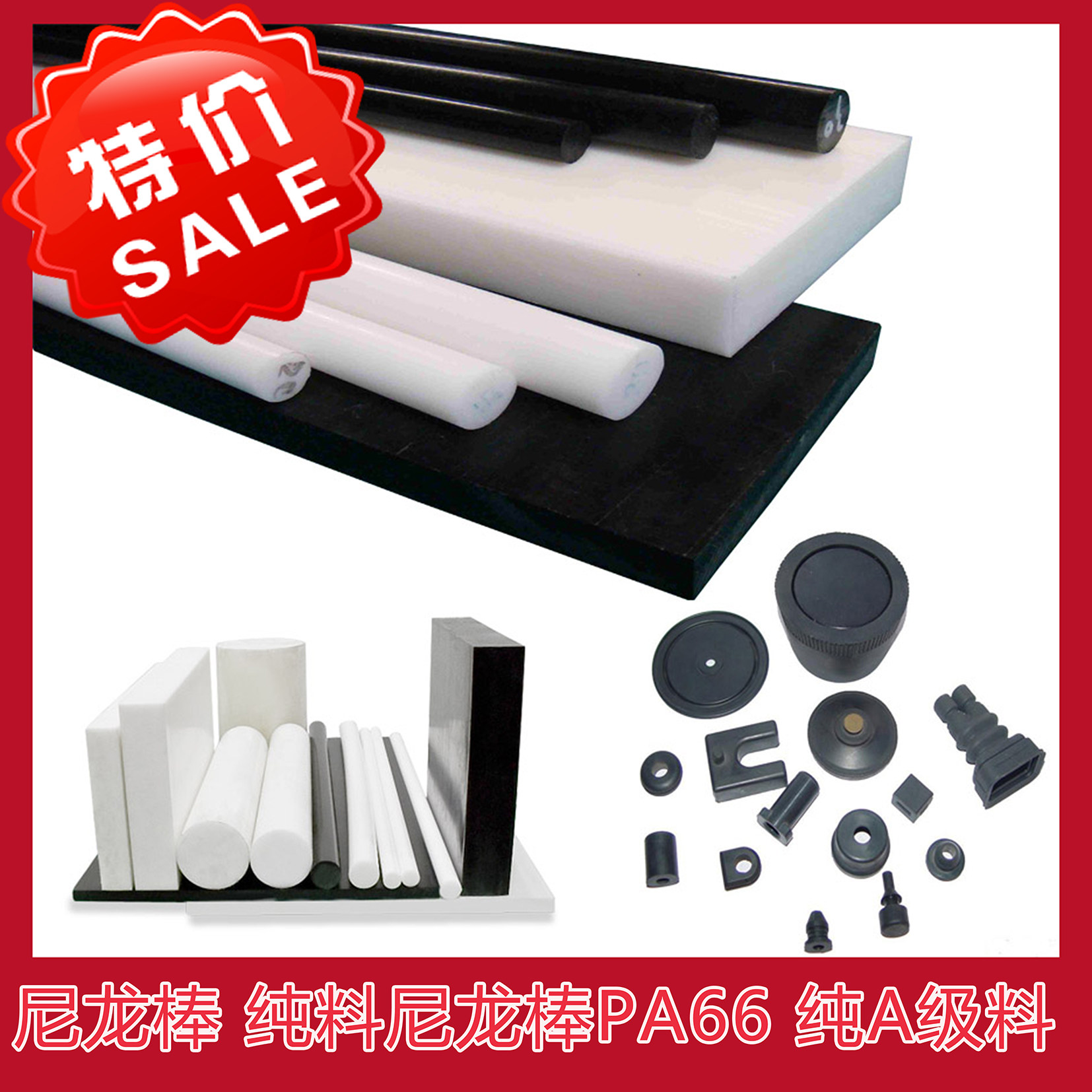 Nylon plate PE plate PP plate POM steel plate PTFE sheet numerical control Lathe Milling Non-standard Customized machiningin the Hardware/Tool , Mechanical Hardware , Other Machine Hardware (New)  category - from Buy2taobao.com to provide professional Taobao agent buy service