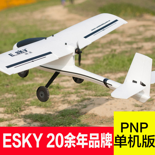 ESKY雏鹰固定翼电动遥控战斗塞斯纳航模入门练习飞机EPO耐摔PNP套