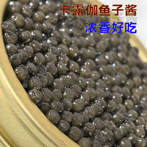 口粮款鱼子酱自由高性价比