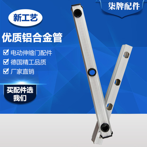 铝合金铝合金门交叉管交叉榄子