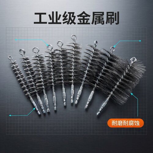六角柄不锈钢丝加密管道毛刺刷