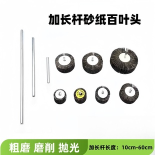 电钻定制款异型叶轮钢管下水管去毛刺打磨竹筒内壁打磨内孔管抛光