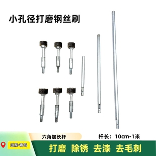电钻电扳手起子用六角柄加长杆活轴可拆卸钢丝轮换头款钢丝刷打磨