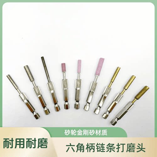 六角柄砂轮磨头电扳手电钻用磨头