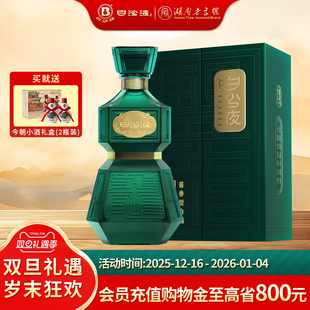 白沙液盘龙53度大曲坤沙酱香型高端国产白酒500mL 送礼商务宴请