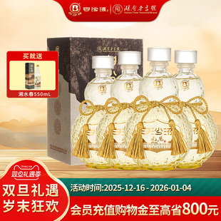 湖南老字号白沙液观麓53度大曲坤沙酱香型白酒整箱500mLx4瓶商务