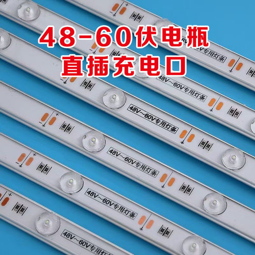 12V48V60V220VLED灯条