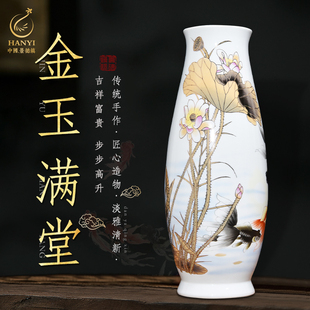 饰品摆件 景德镇陶瓷器粉彩大花瓶插花家居客厅玄关富贵竹新中式 装