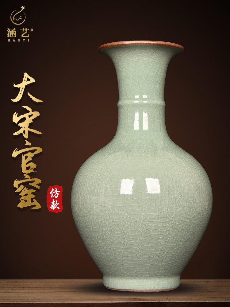 景德镇陶瓷器青瓷花瓶彷古中式客厅电视柜插花装饰品家居瓷瓶摆件