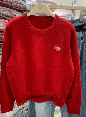 多巴胺风绵羊毛圆领套头刺绣贴标针织衫女卡通休闲减龄显瘦毛衣