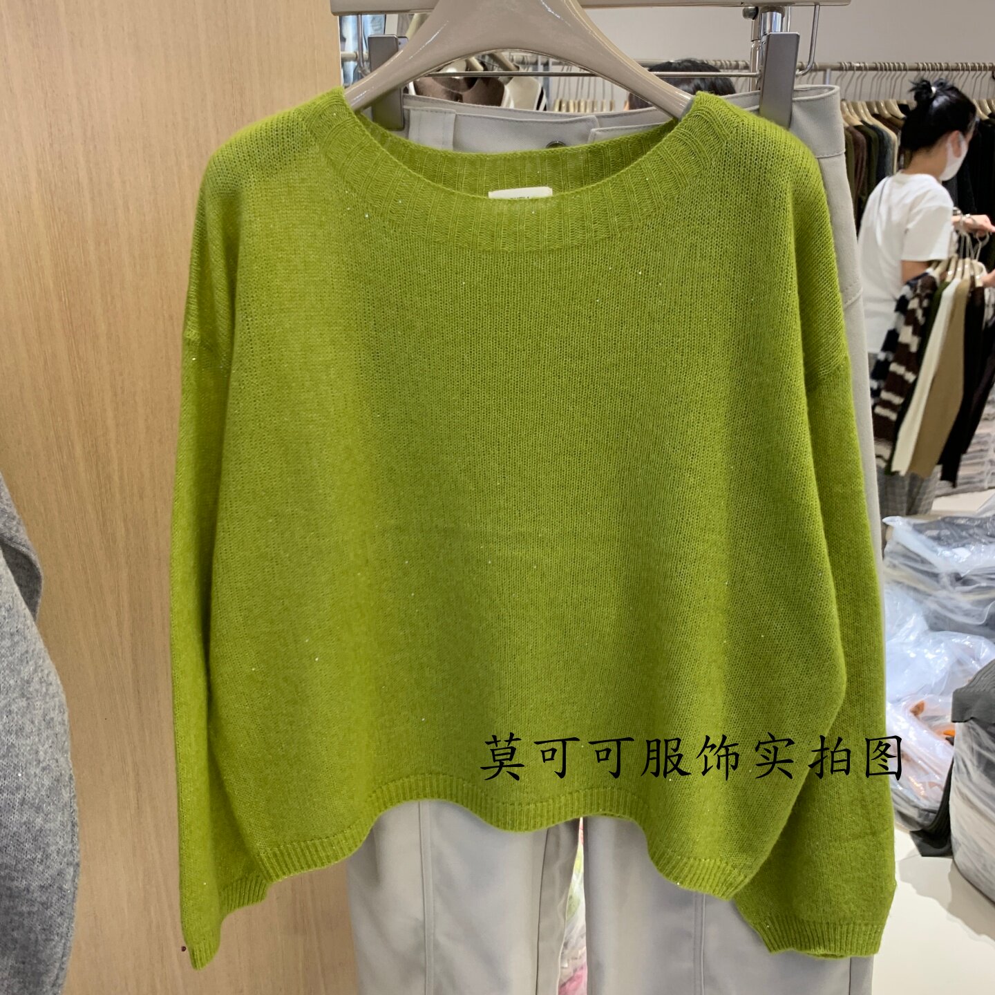 韩系慵懒圆领亮片针织衫女显瘦